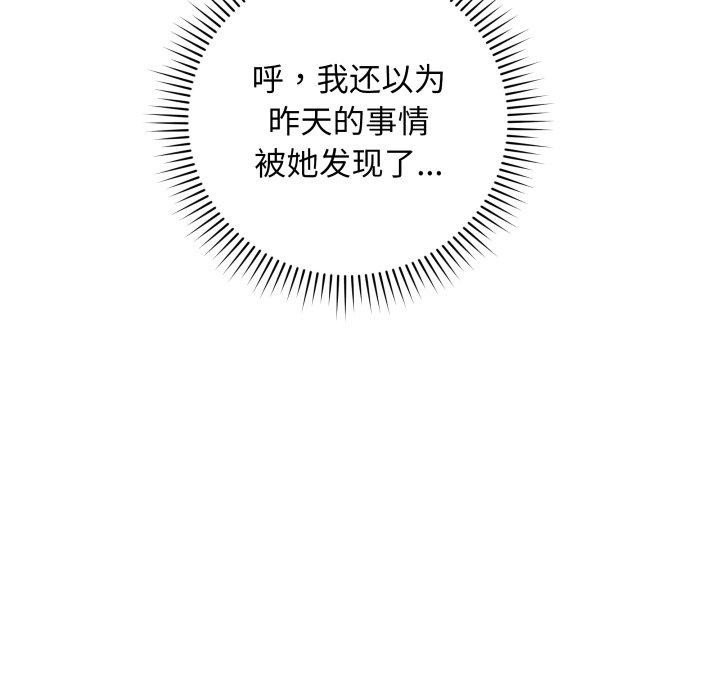 第4话 - 第49.jpg页
