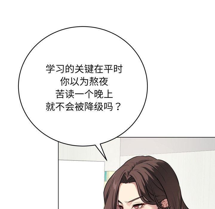第4话 - 第50.jpg页