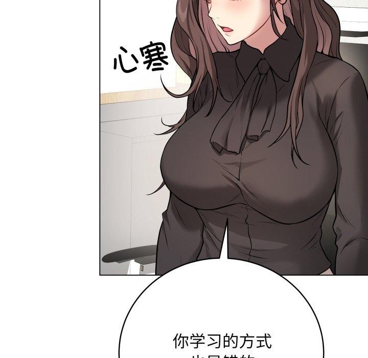 第4话 - 第51.jpg页