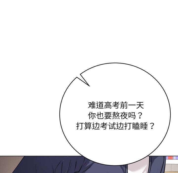 第4话 - 第55.jpg页