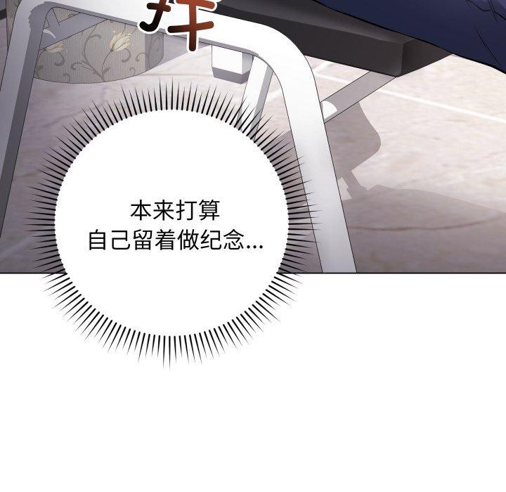 第4话 - 第57.jpg页