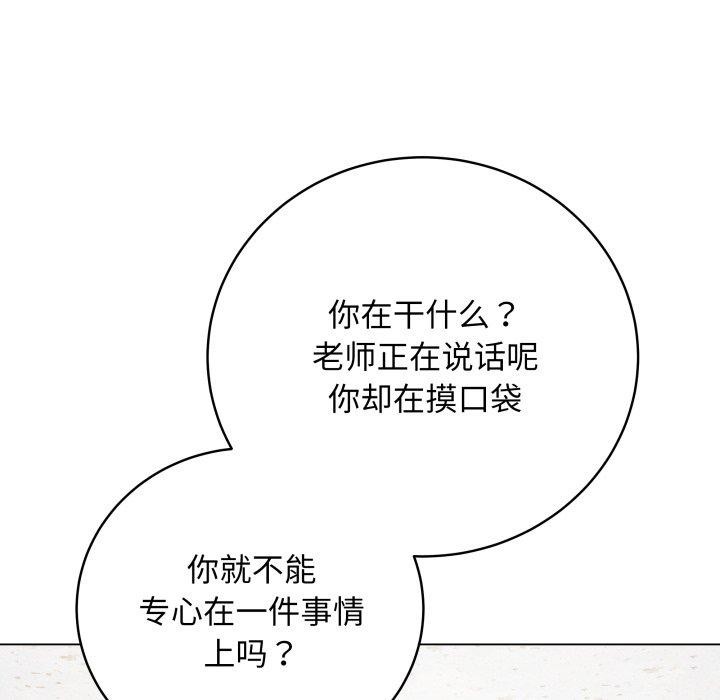 第4话 - 第58.jpg页