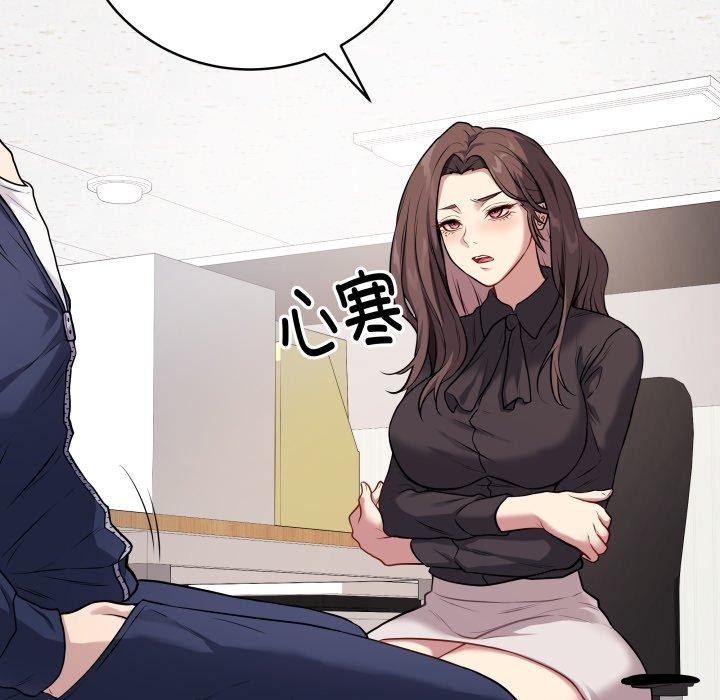 第4话 - 第59.jpg页