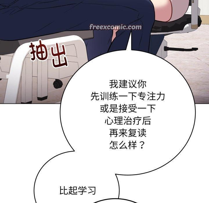第4话 - 第60.jpg页