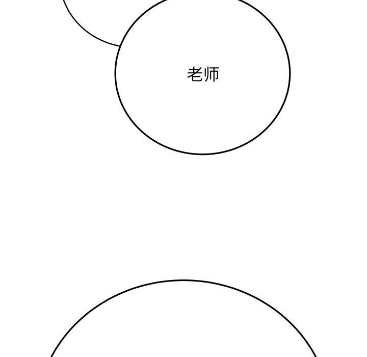 第4话 - 第61.jpg页