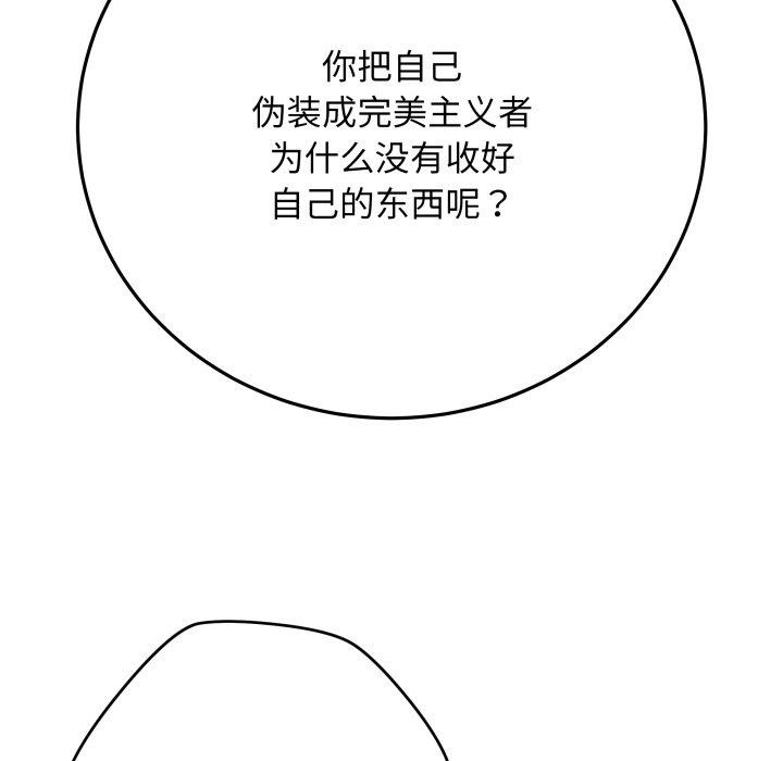 第4话 - 第62.jpg页
