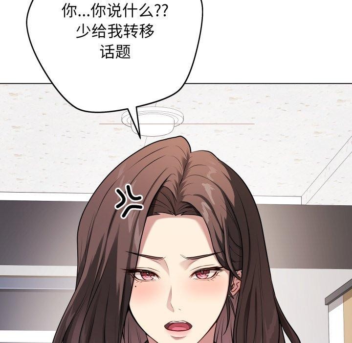 第4话 - 第63.jpg页