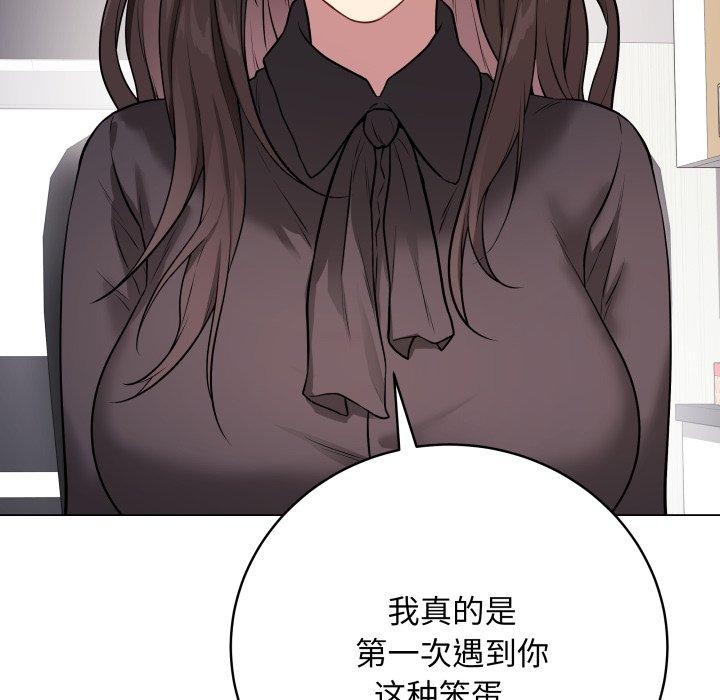 第4话 - 第64.jpg页