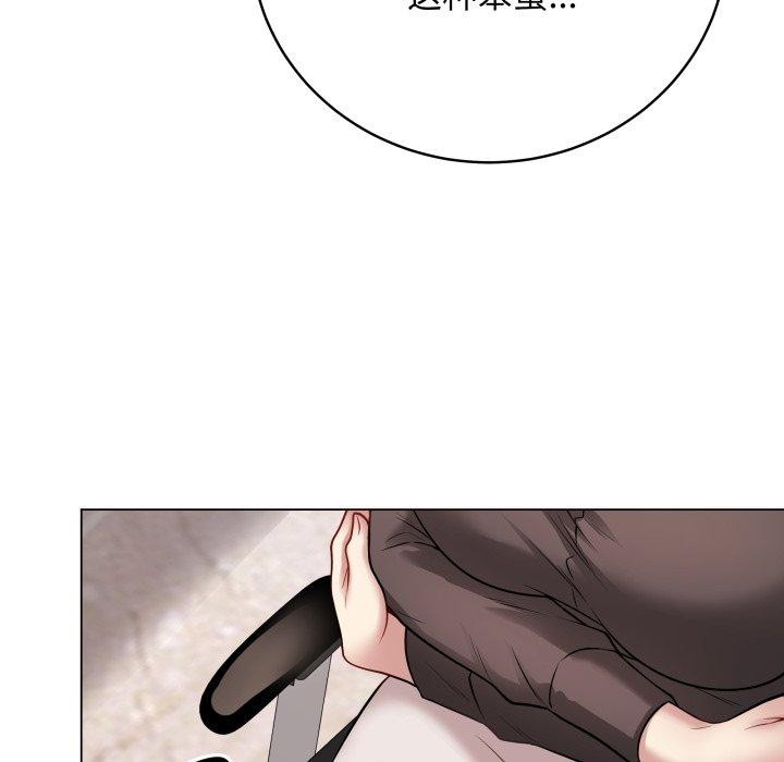 第4话 - 第65.jpg页