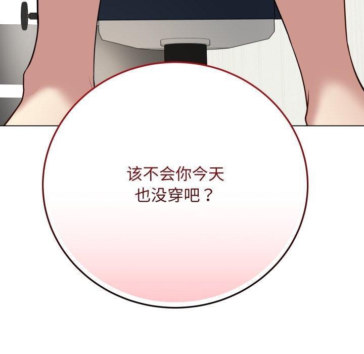第4话 - 第70.jpg页