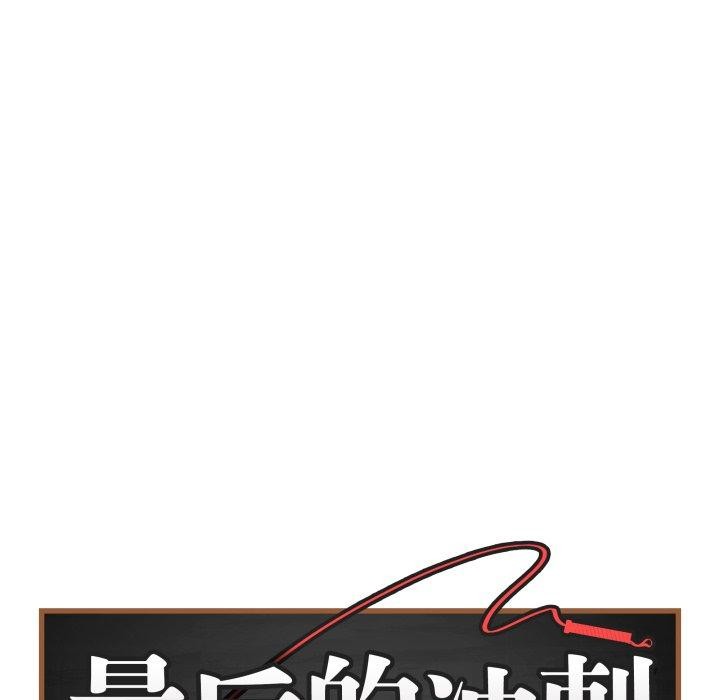 第4话 - 第71.jpg页