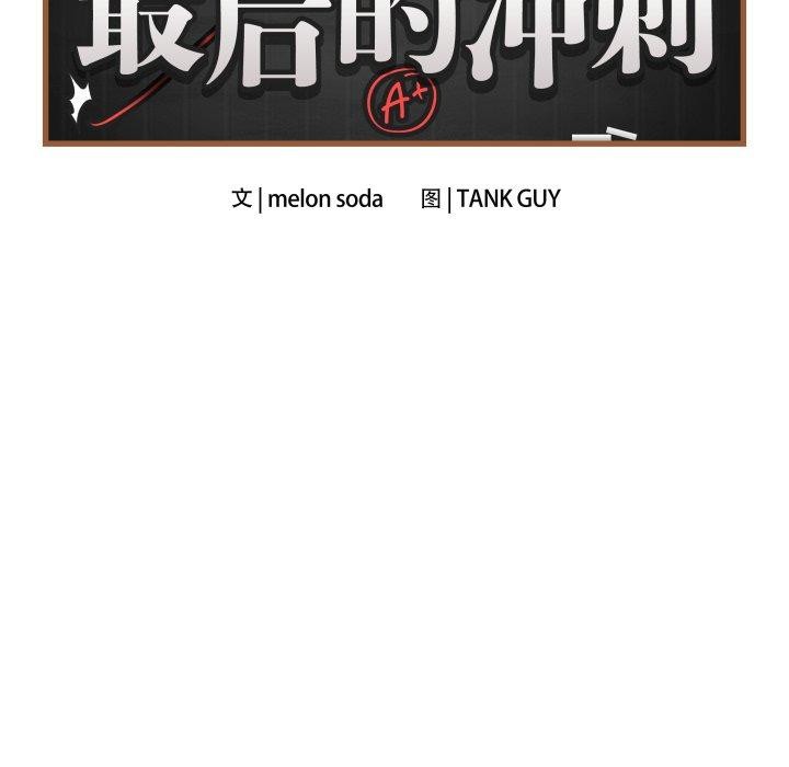 第4话 - 第72.jpg页