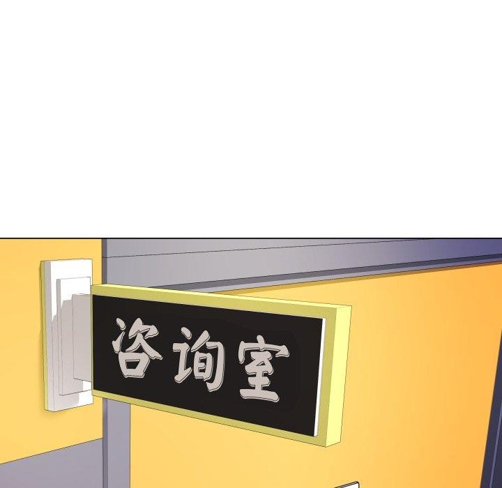第4话 - 第73.jpg页