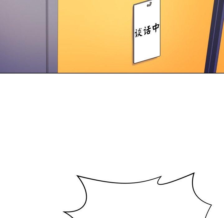 第4话 - 第74.jpg页
