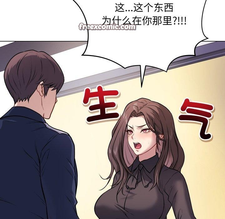 第4话 - 第75.jpg页
