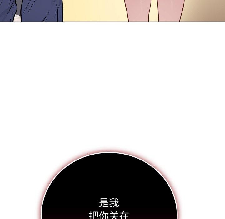 第4话 - 第77.jpg页