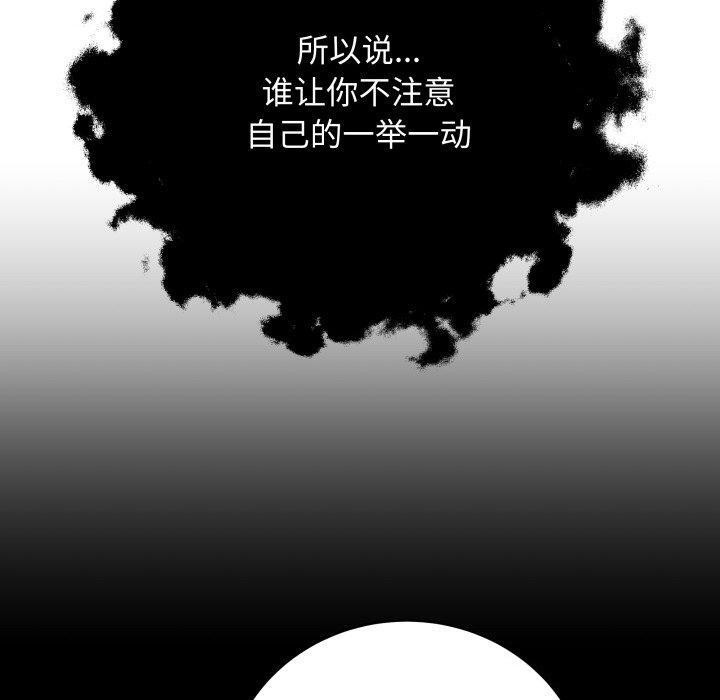 第4话 - 第80.jpg页
