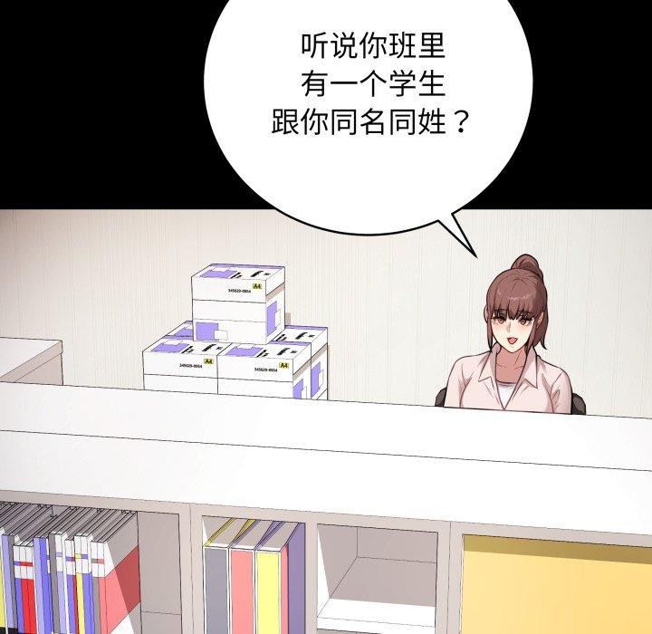 第4话 - 第81.jpg页