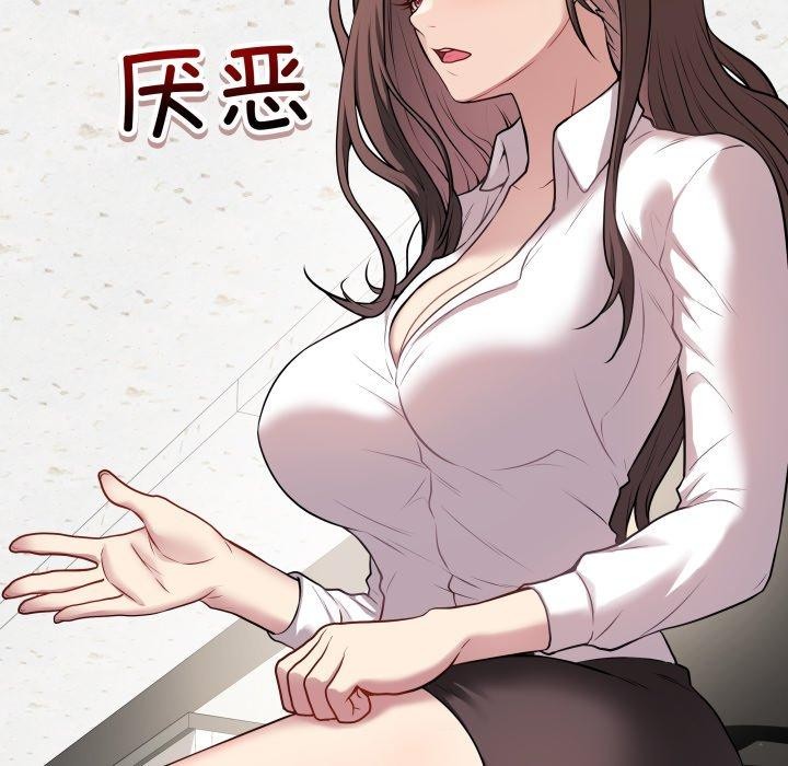 第4话 - 第88.jpg页