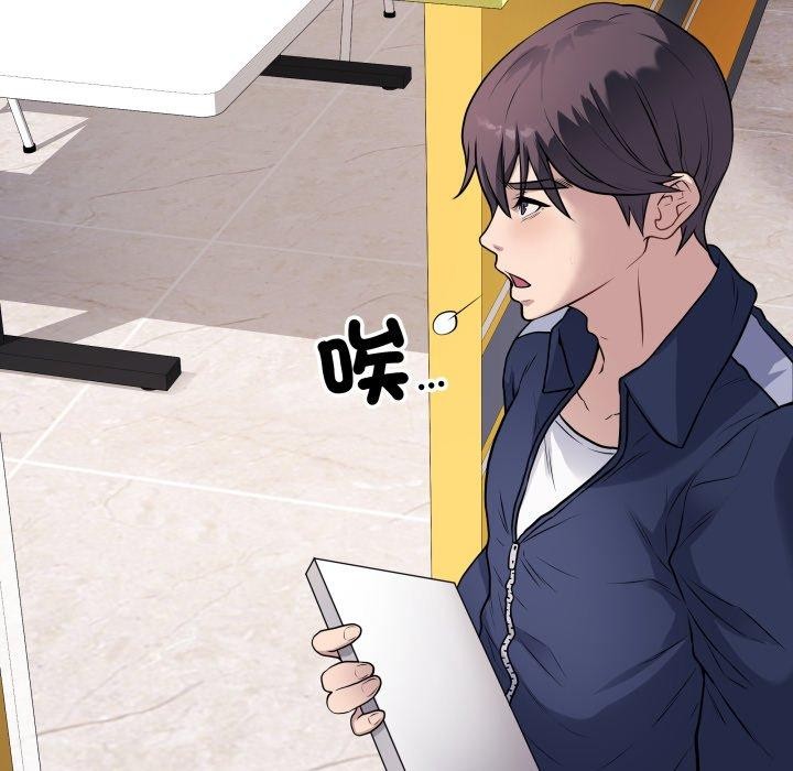 第4话 - 第91.jpg页