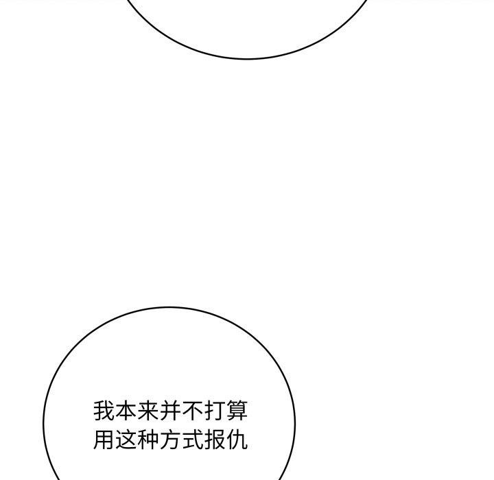第4话 - 第93.jpg页