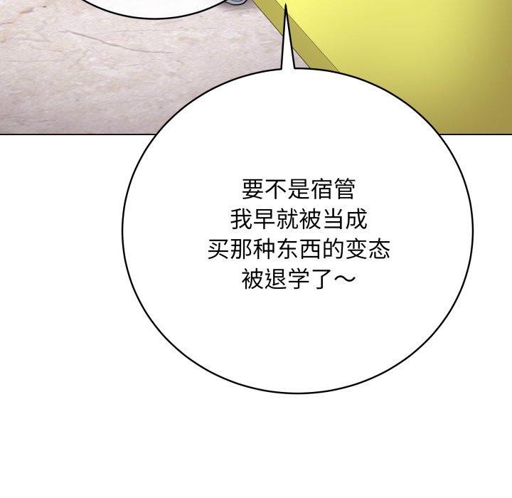 第4话 - 第96.jpg页