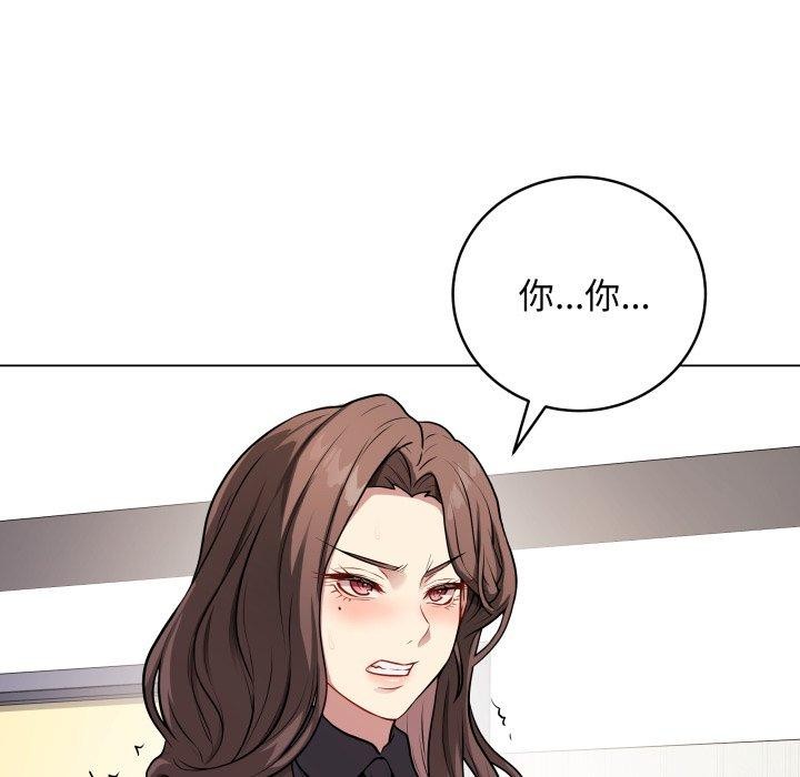 第4话 - 第98.jpg页