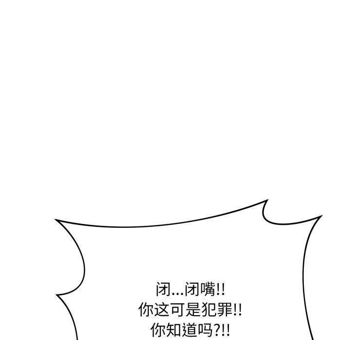 第4话 - 第101.jpg页