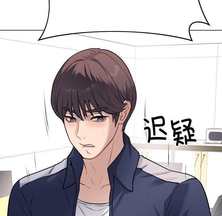 第4话 - 第102.jpg页
