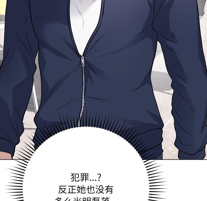 第4话 - 第103.jpg页