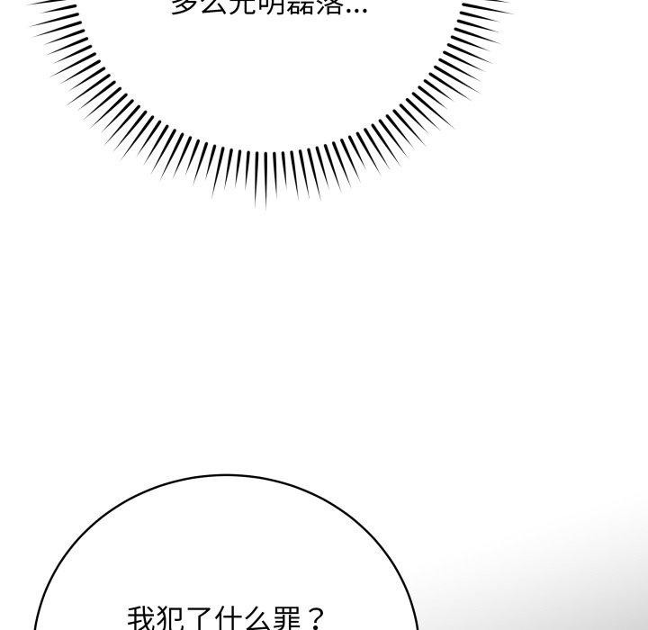 第4话 - 第104.jpg页