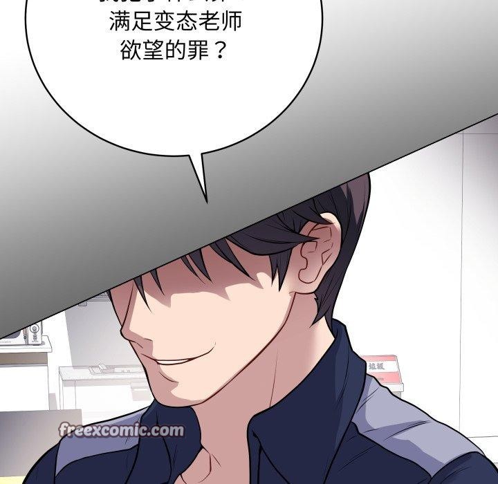 第4话 - 第105.jpg页