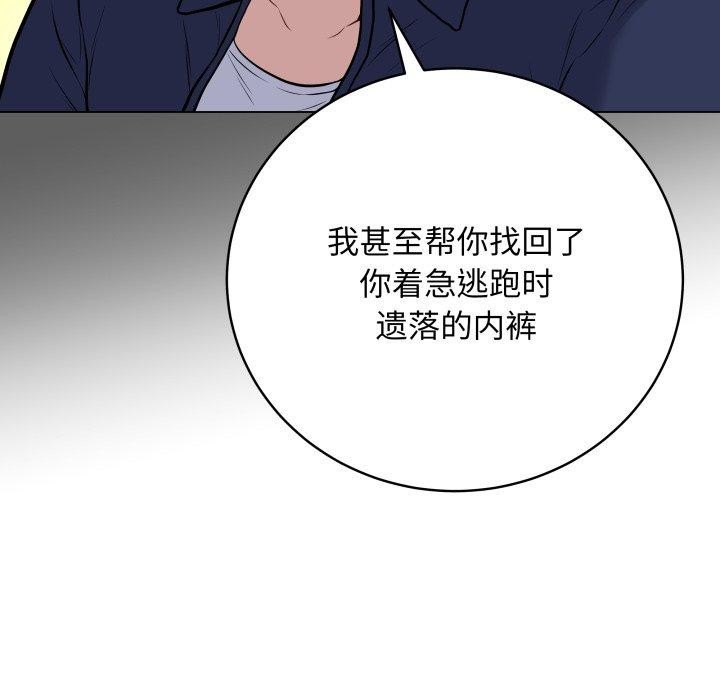 第4话 - 第106.jpg页
