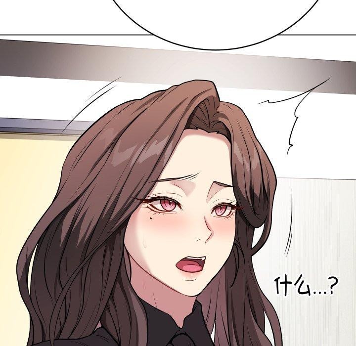 第4话 - 第108.jpg页