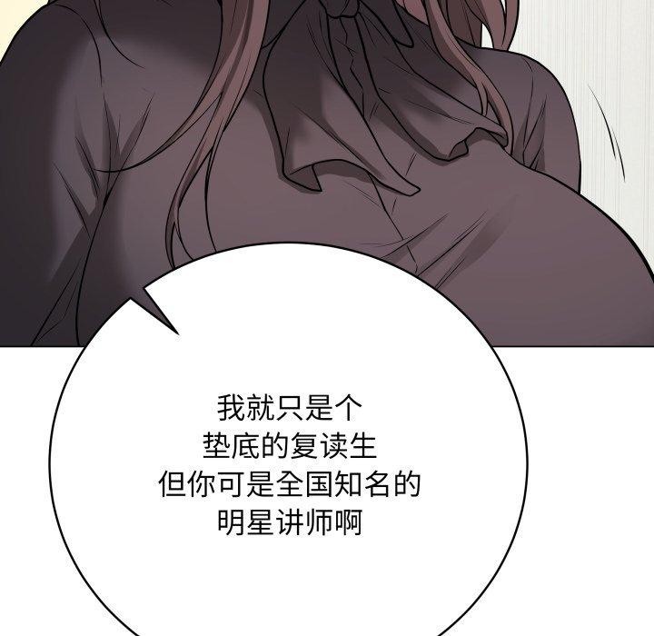 第4话 - 第109.jpg页