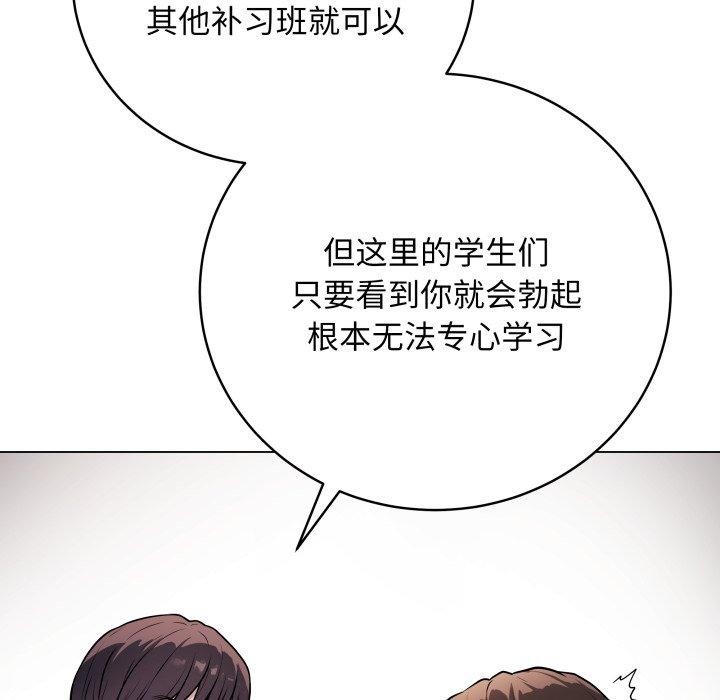第4话 - 第111.jpg页
