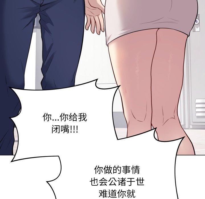第4话 - 第113.jpg页