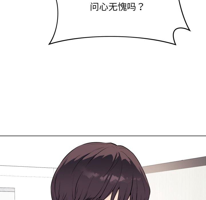 第4话 - 第114.jpg页
