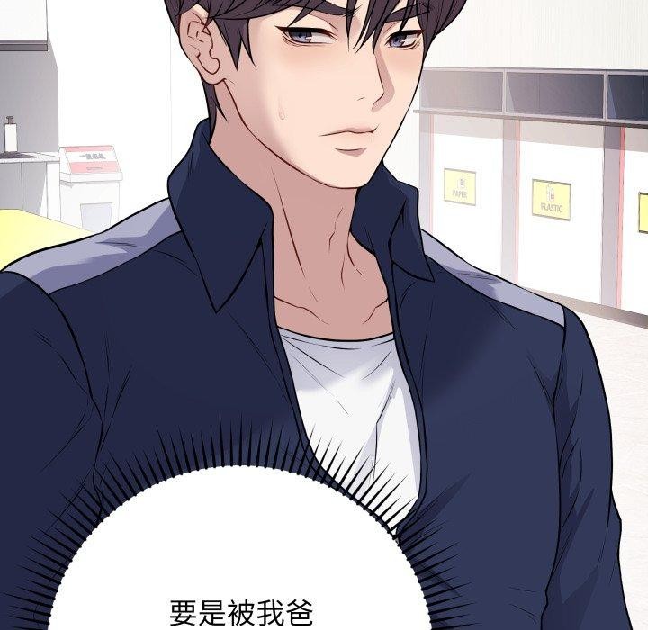 第4话 - 第115.jpg页