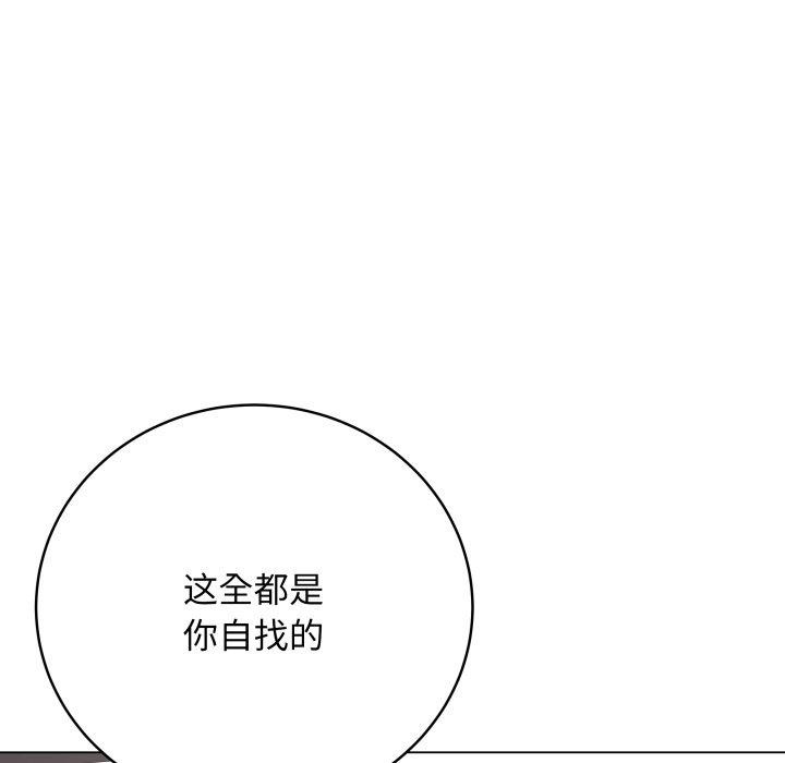 第4话 - 第117.jpg页