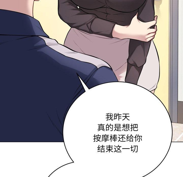 第4话 - 第119.jpg页