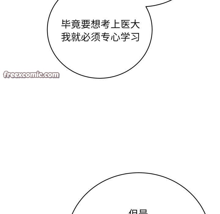 第4话 - 第120.jpg页