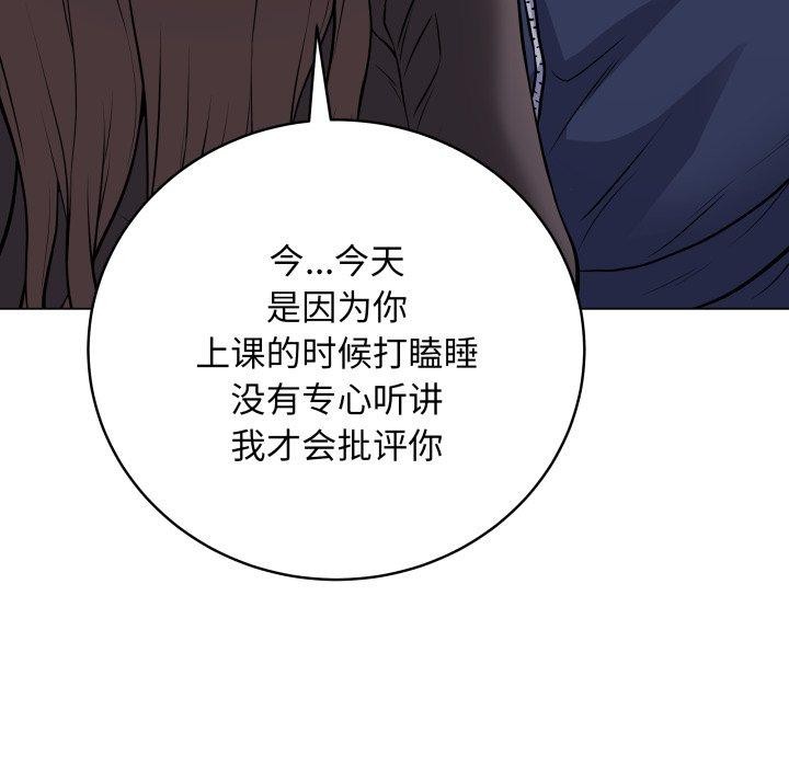 第4话 - 第123.jpg页