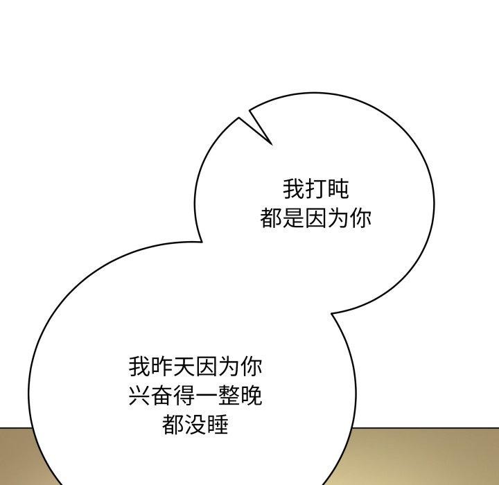 第4话 - 第124.jpg页