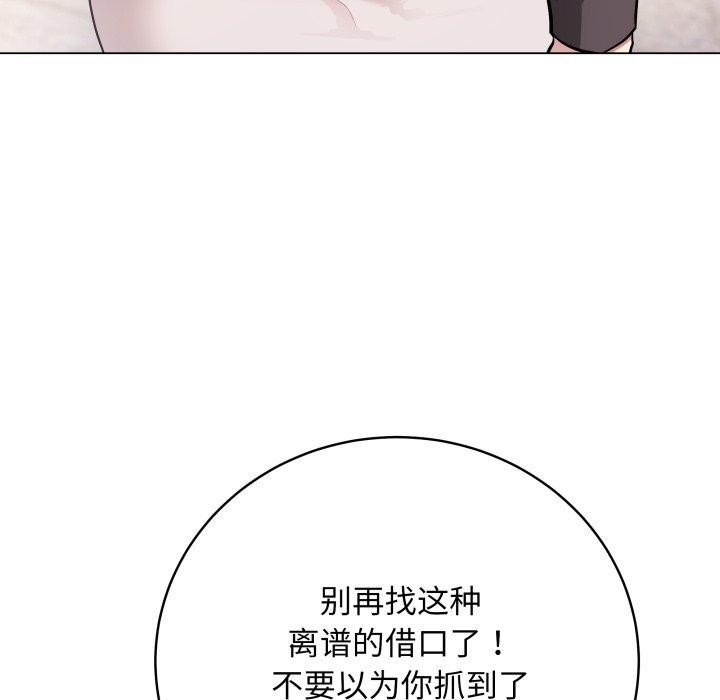 第4话 - 第127.jpg页
