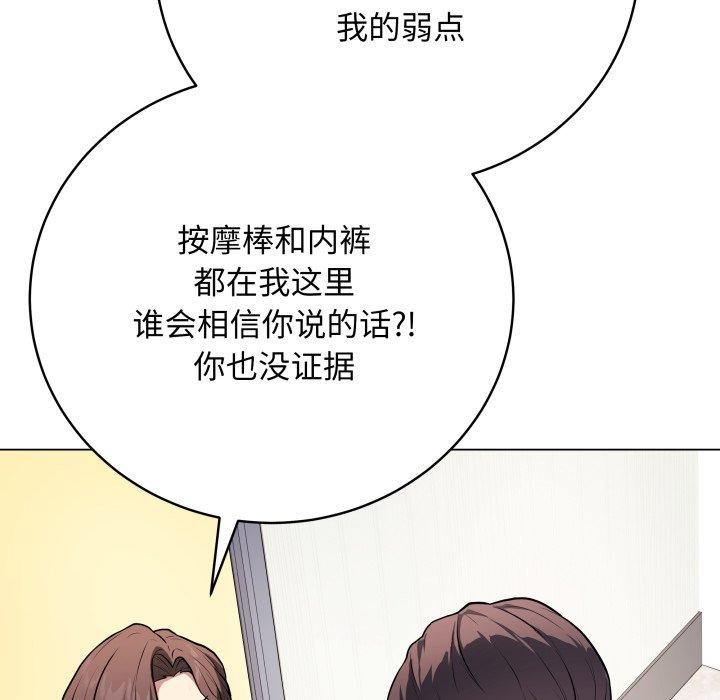 第4话 - 第128.jpg页