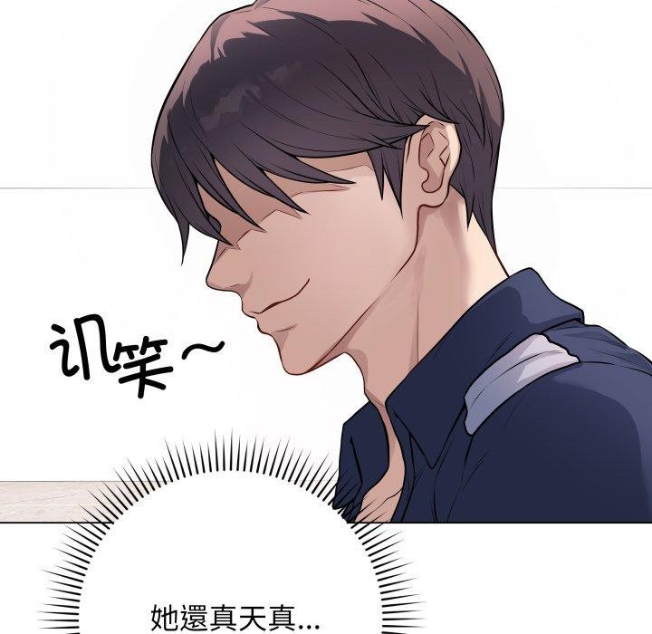 第4话 - 第131.jpg页