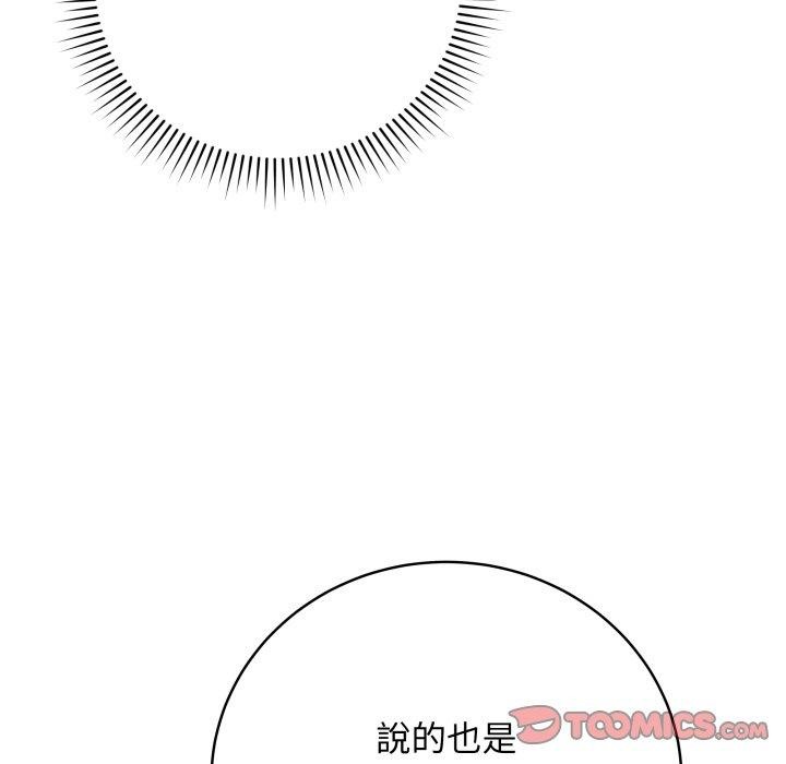 第4话 - 第132.jpg页