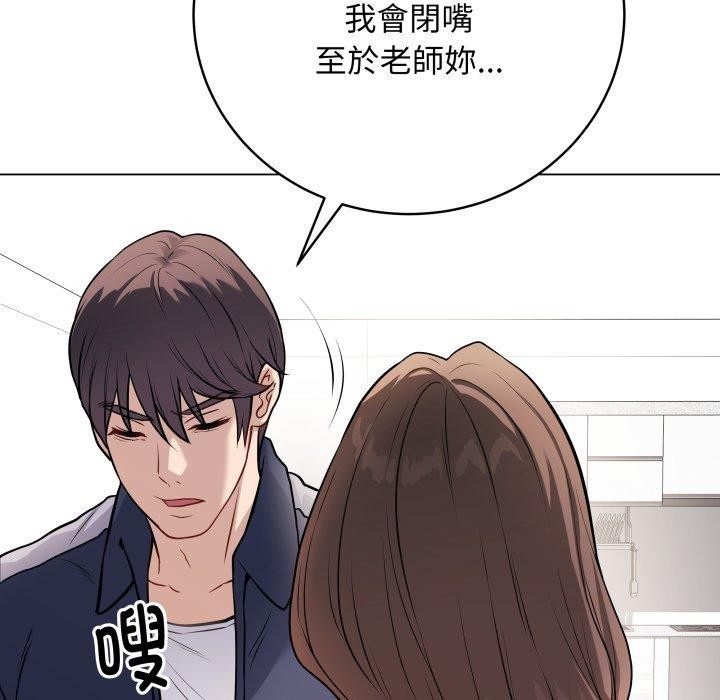 第4话 - 第133.jpg页