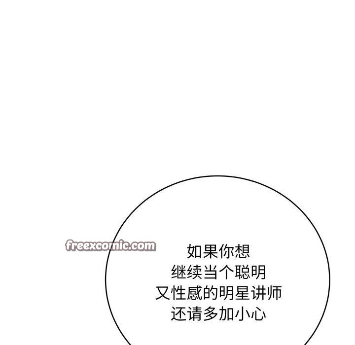 第4话 - 第135.jpg页